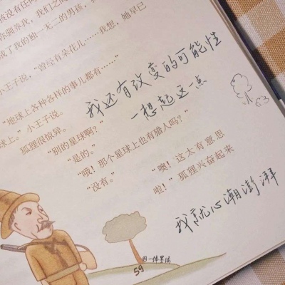 兴隆台FurryQQ群介绍